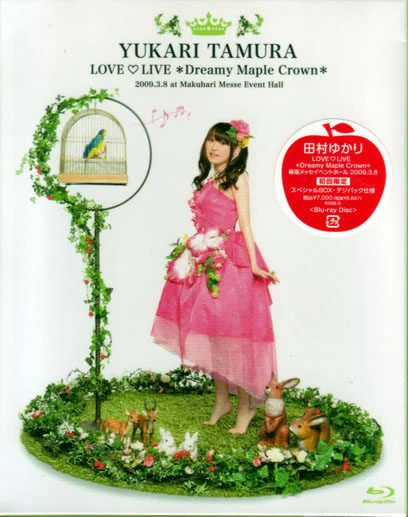 图片[7]-田村由香里 田村ゆかり – Love Live 2009 Dreamy Maple Crown《BDrip MKV 15.2G》-蓝光演唱会资源网