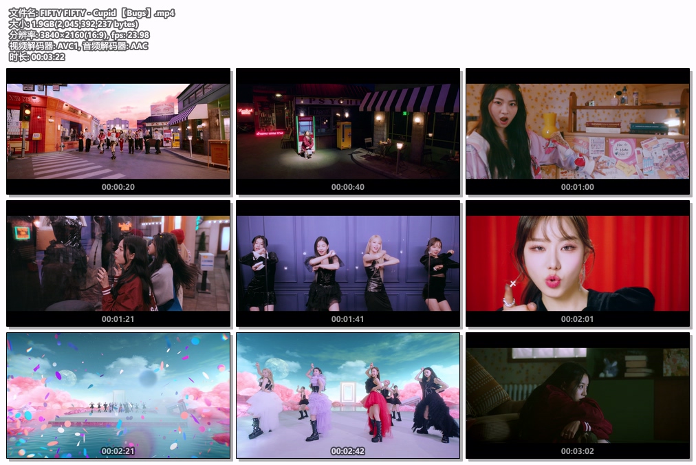 图片[2]-FIFTY FIFTY – Cupid 4K 2160P [Bugs MP4 1.07GB]-蓝光演唱会资源网