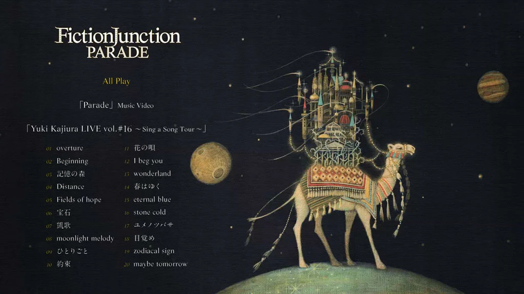 图片[2]-FictionJunction – PARADE 付属BD 2023 [BDMV 43.1GB]-蓝光演唱会资源网
