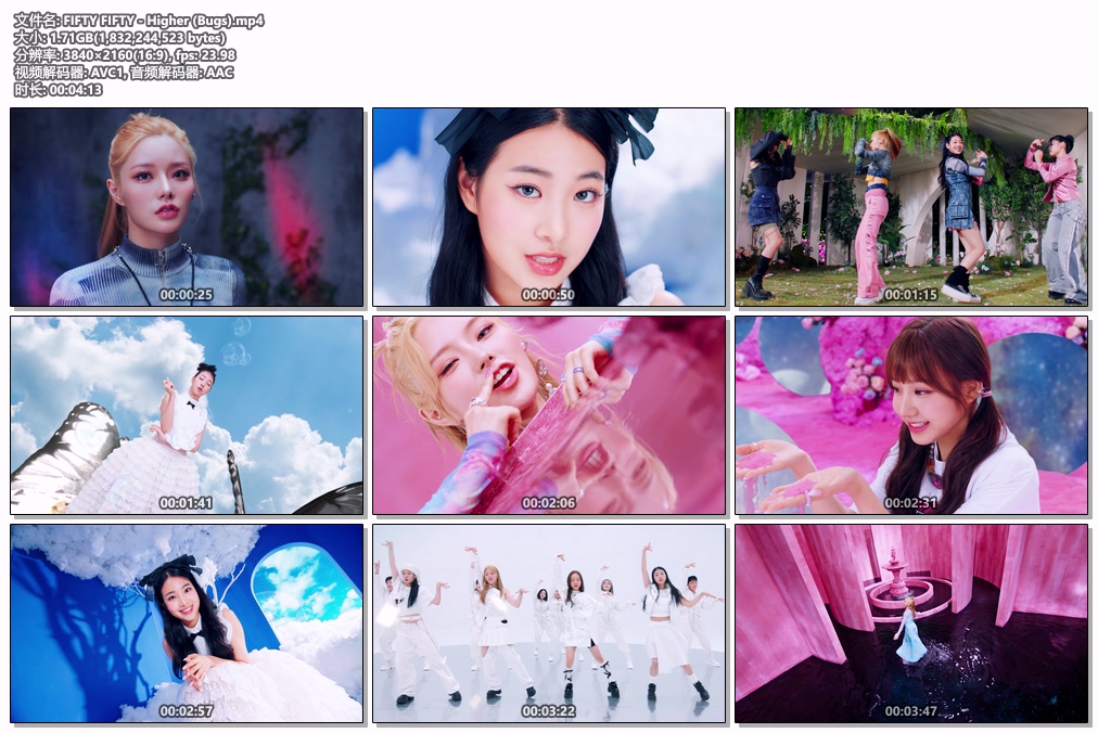 图片[2]-FIFTY FIFTY – Higher 4K 2160P [Bugs MP4 1.71GB]-蓝光演唱会资源网
