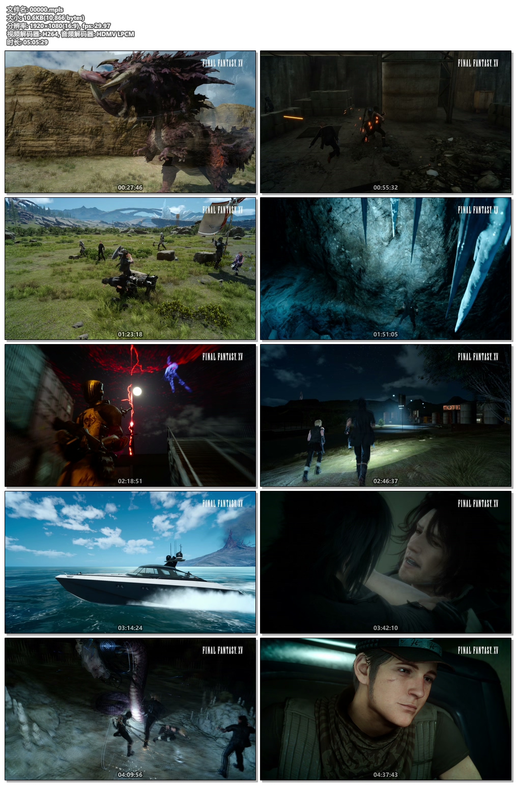 图片[6]-最终幻想14 – 最佳BGM FINAL FANTASY XIV – THE BEST 2018 BluRay《BDA 38.2G》-蓝光演唱会资源网