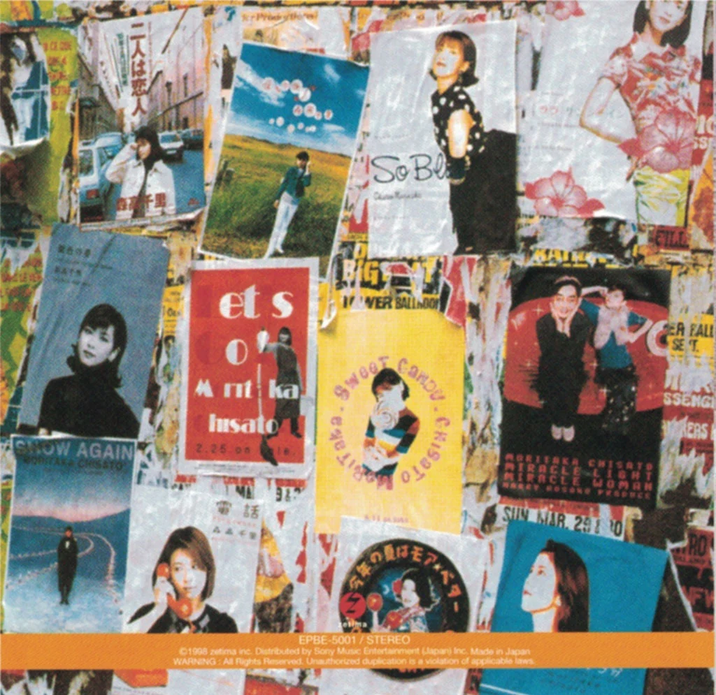 森高千里 Chisato Moritaka – Five《DVD ISO 3.55G》-蓝光演唱会资源网