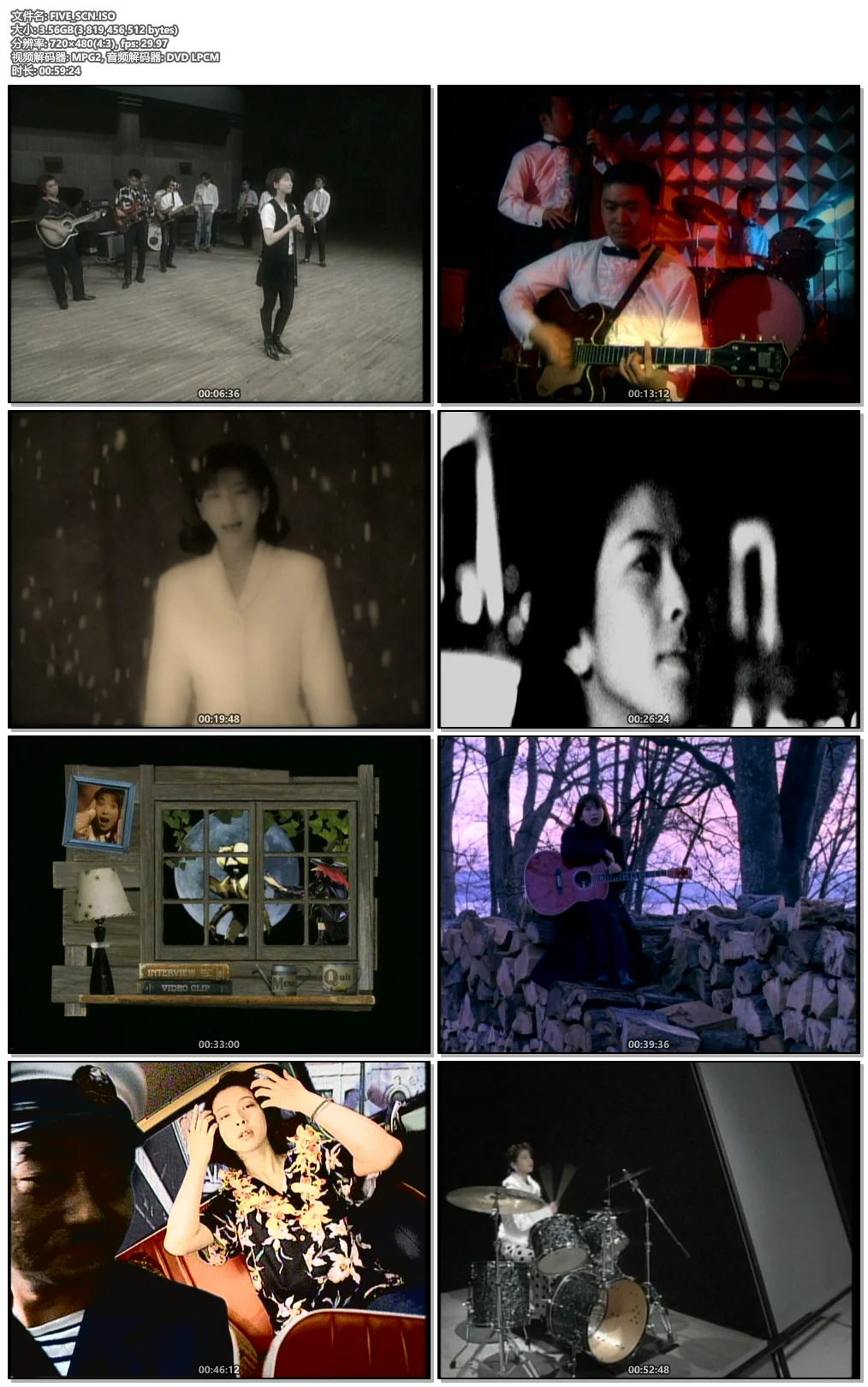 图片[3]-森高千里 Chisato Moritaka – Five《DVD ISO 3.55G》-蓝光演唱会资源网