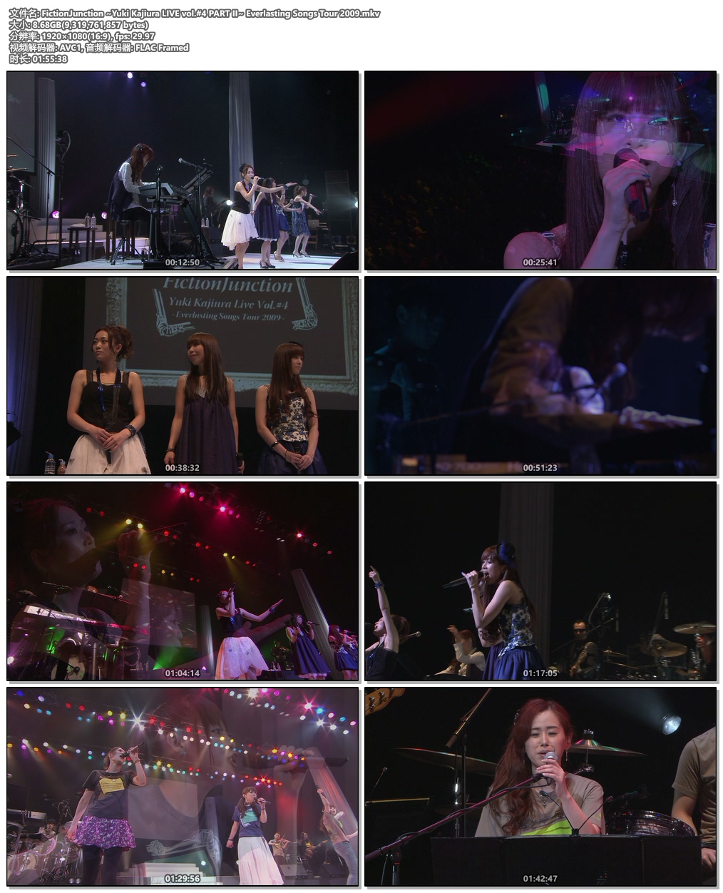 图片[4]-FJ + FJY ~Yuki Kajiura LIVE vol.#4 PART I&II~ Everlasting Songs Tour 2009《BDrip MKV 14.9G》-蓝光演唱会资源网