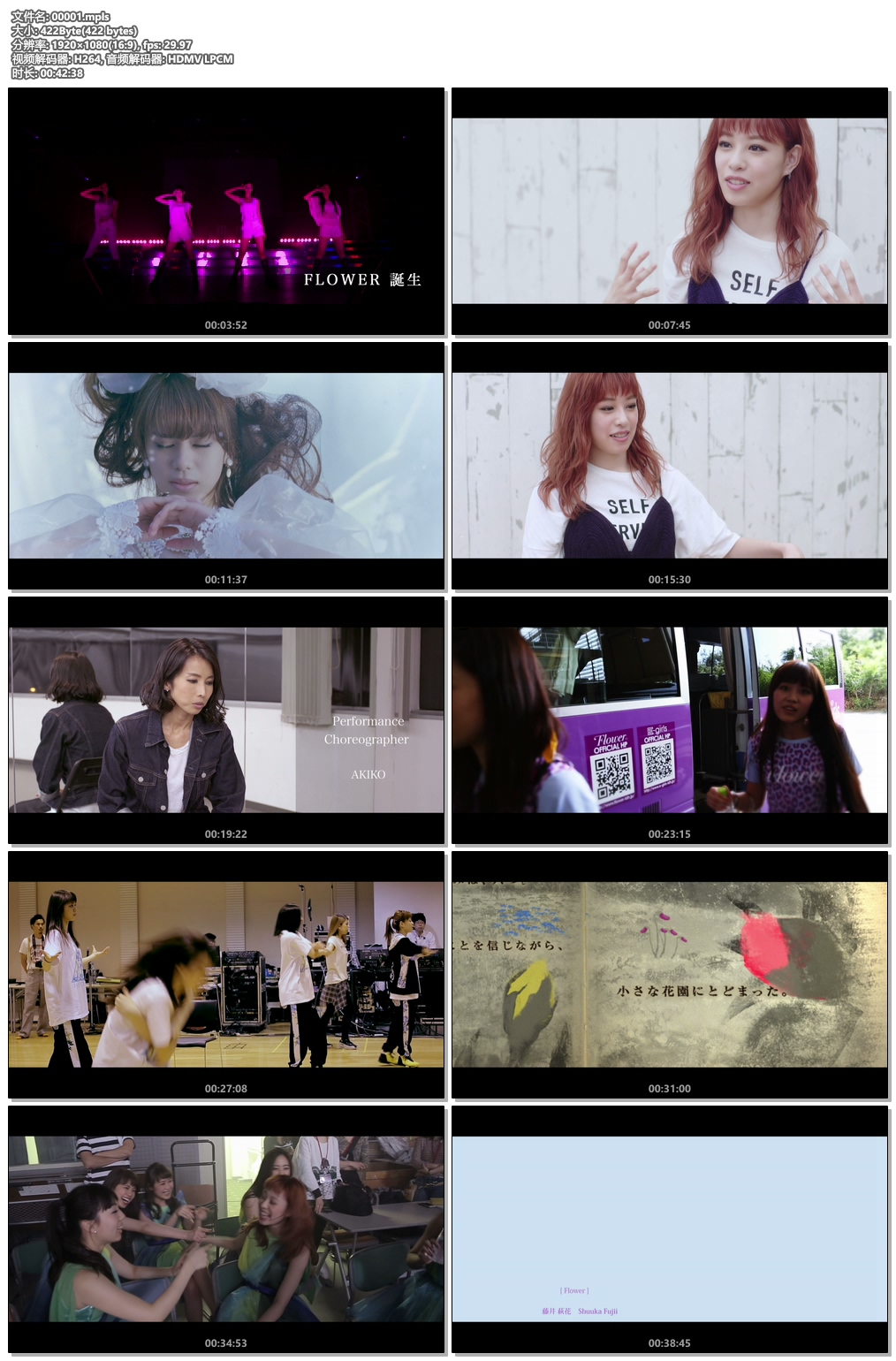 图片[5]-亚洲第一抒情团体 Flower 2016年精选专辑蓝光PV Flower THIS IS Flower THIS IS BEST 2016《BDMV 双碟 32.3G》-蓝光演唱会资源网