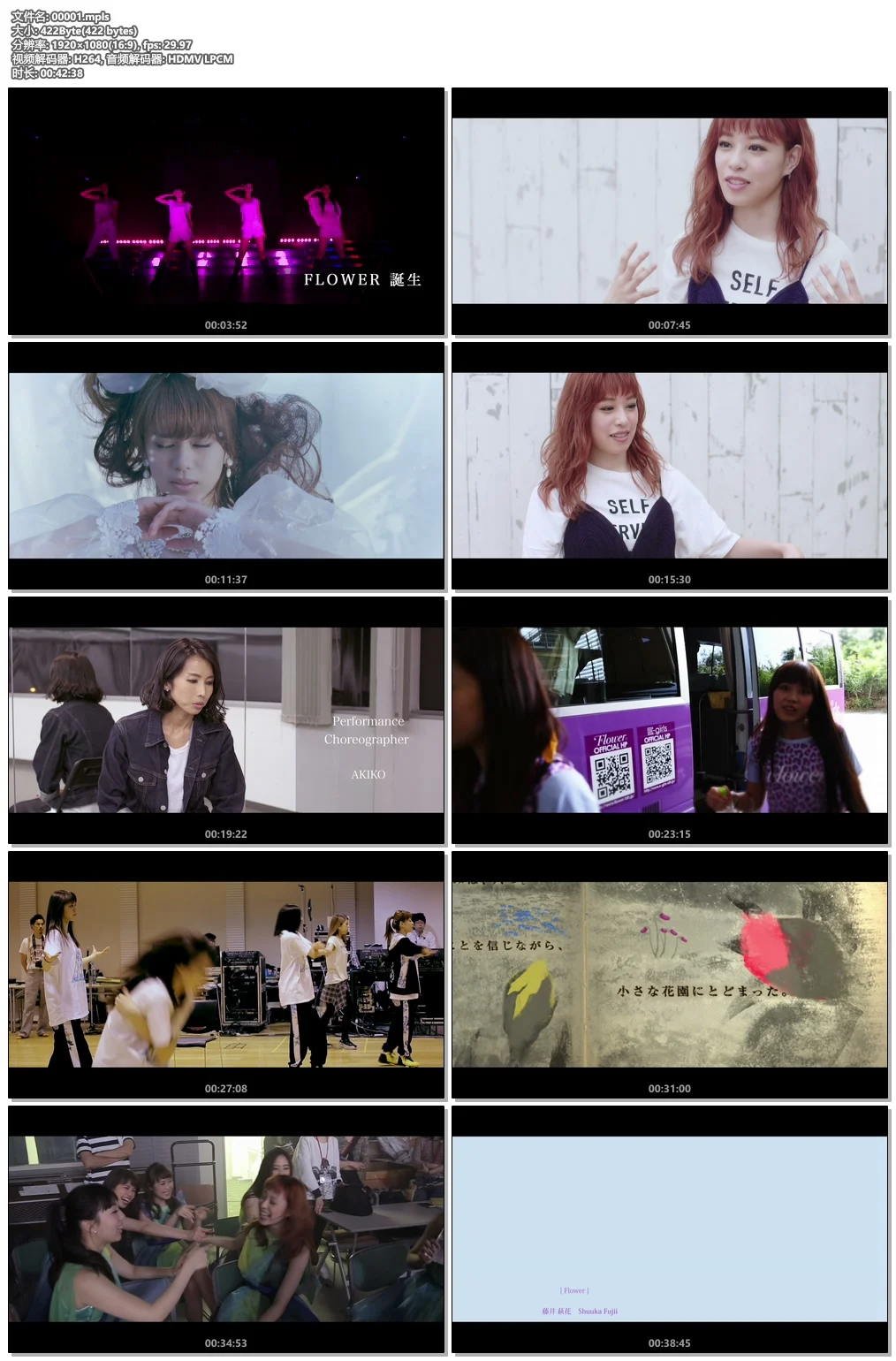 图片[5]-亚洲第一抒情团体 Flower 2016年精选专辑蓝光PV Flower THIS IS Flower THIS IS BEST 2016《BDMV 双碟 32.3G》-蓝光演唱会资源网