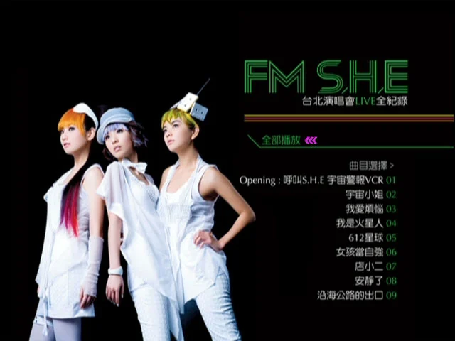 图片[2]-S.H.E – FM S.H.E 台北演唱会LIVE全记录精华 [DVD ISO 2G]-蓝光演唱会资源网