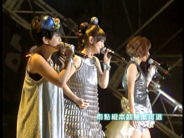 图片[3]-S.H.E – FM S.H.E 台北演唱会LIVE全记录精华 [DVD ISO 2G]-蓝光演唱会资源网