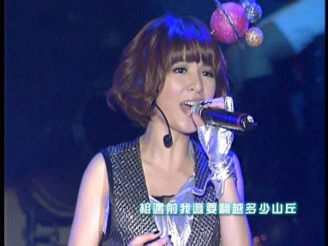 图片[4]-S.H.E – FM S.H.E 台北演唱会LIVE全记录精华 [DVD ISO 2G]-蓝光演唱会资源网