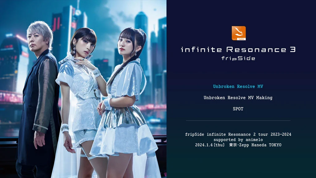 图片[2]-fripSide – infinite Resonance 3 初回限定盤 2024 CD+BD [BDMV 46.3GB]-蓝光演唱会资源网