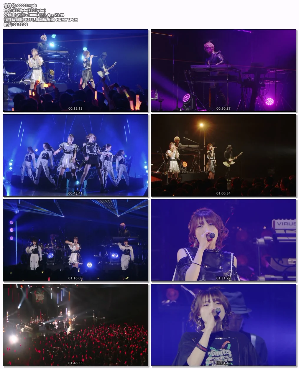 图片[6]-fripSide – infinite Resonance 3 初回限定盤 2024 CD+BD [BDMV 46.3GB]-蓝光演唱会资源网