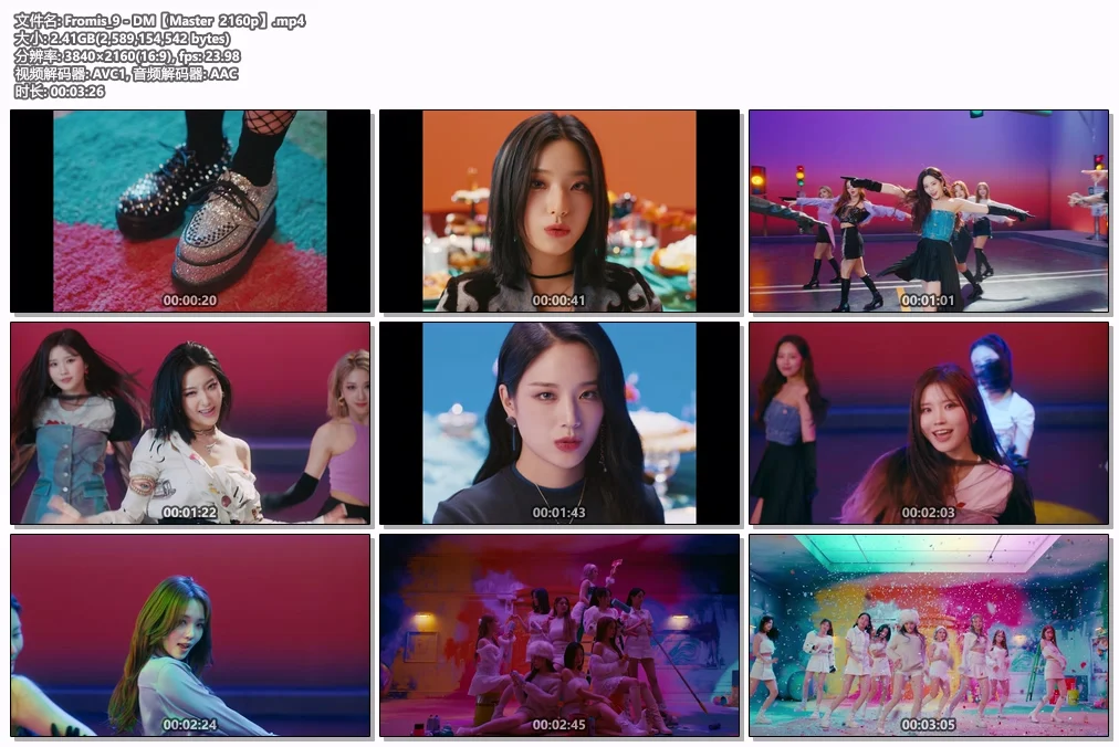 图片[2]-Fromis_9 – DM 4K 2160P [Master MP4 2.41GB]-蓝光演唱会资源网