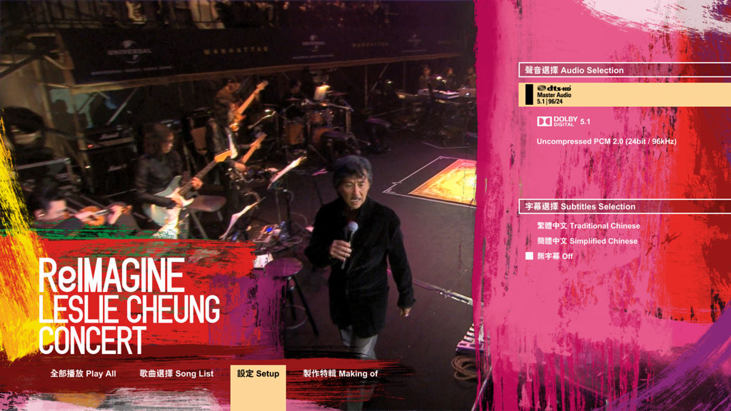 图片[4]-群星追忆张国荣 2012 浮想联翩张国荣纪念演唱会 ReImagine Leslie Cheung 2012 [BDISO 39.34GB]-蓝光演唱会资源网