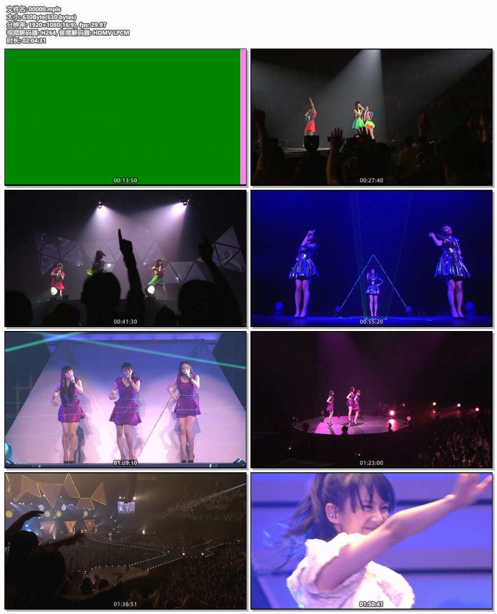图片[6]-电音香水 Perfume 3rd Tour JPN 2013 [BDISO 33.61G]-蓝光演唱会资源网