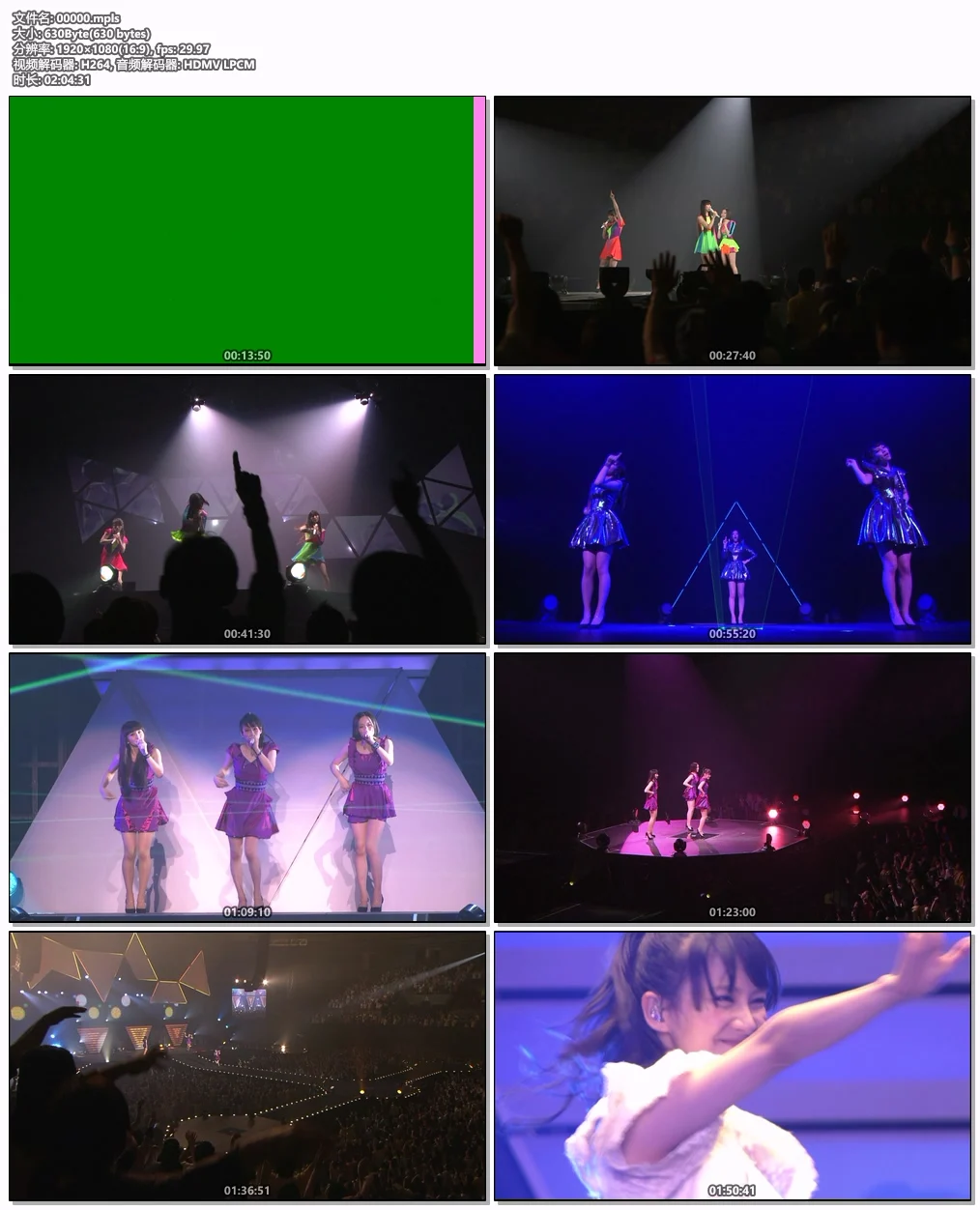 图片[6]-电音香水 Perfume 3rd Tour JPN 2013 [BDISO 33.61G]-蓝光演唱会资源网