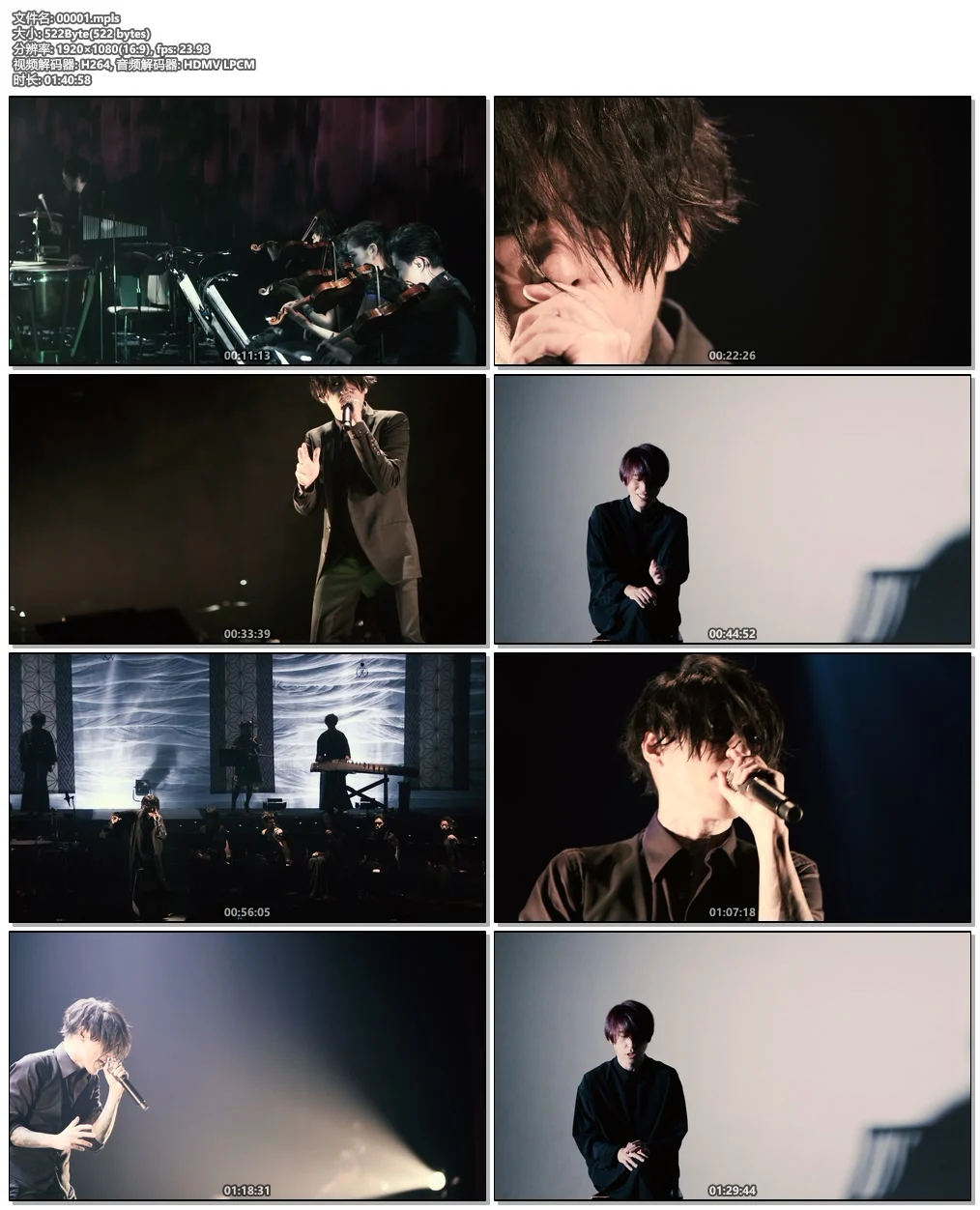 图片[6]-葉月 – 「葬艶 – FUNERAL -」 Hazuki – Sotsuya – FUNERAL –  2020《BDISO 32.7G》-蓝光演唱会资源网