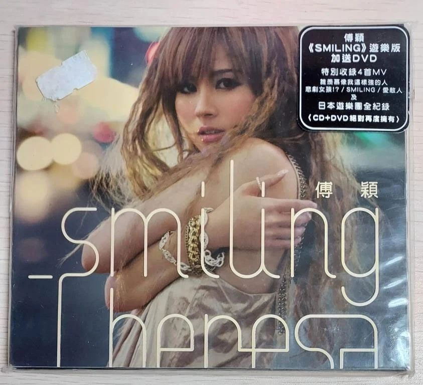 傅颖 SMILING 游乐版 MV+日本游全纪录 Smiling Theresa 2008 [DVD ISO 1.58G]-蓝光演唱会资源网
