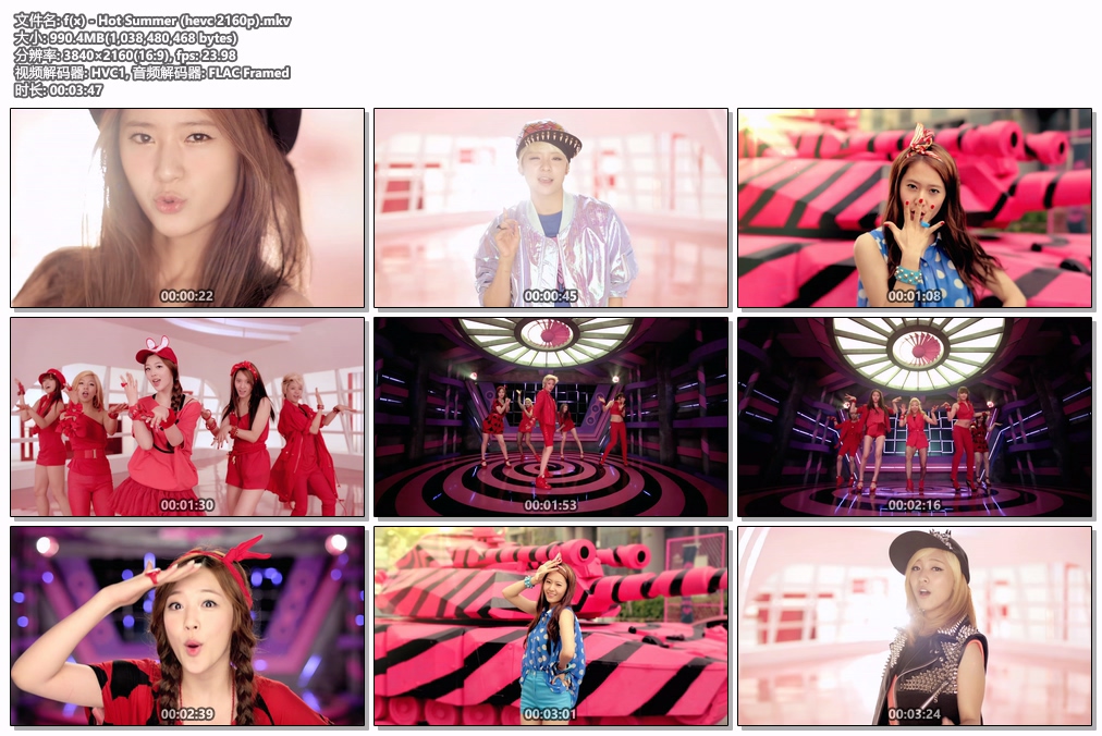 图片[2]-f(x) – Hot Summer 4K 2160P [Bugs MKV 990.4MB]-蓝光演唱会资源网