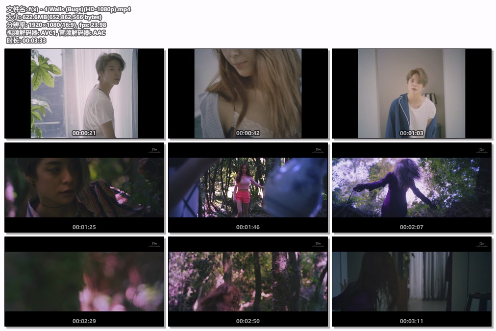 图片[2]-f(x) – 4 Walls 1080P [Bugs MP4 622.6MB]-蓝光演唱会资源网