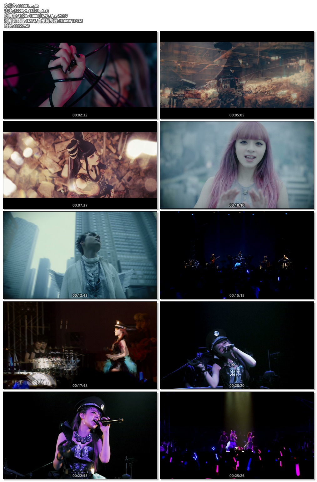 图片[5]-GARNiDELiA组合  violet cry 2016 专辑蓝光MV精选合集 GARNiDELiA violet cry 2016《ISO 7.6G》-蓝光演唱会资源网