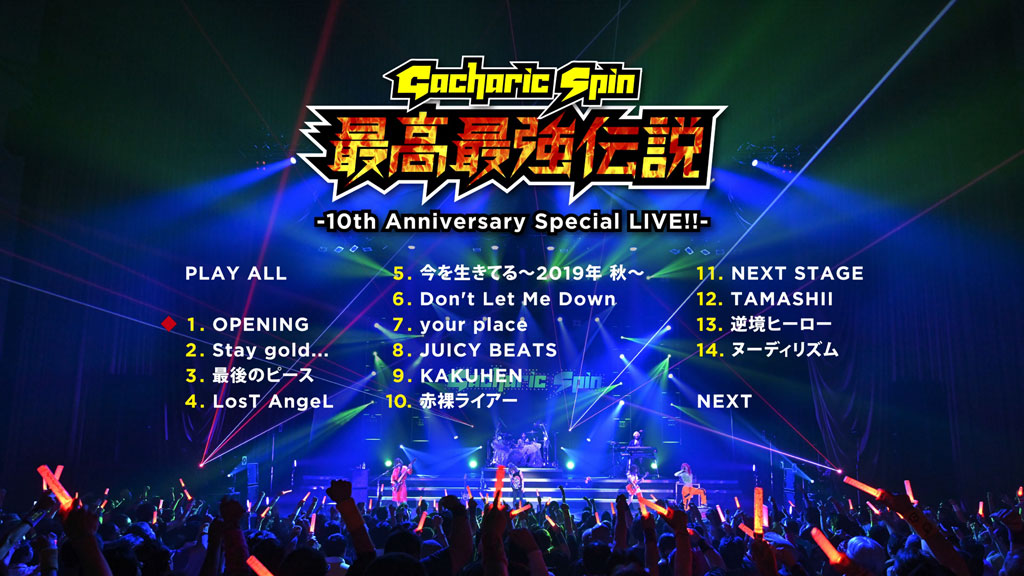 图片[2]-GACKT – BEST OF THE BEST GACKT STORE LIMITED COMPLETE BOX 2014 [BDISO 6BD 137GB]-蓝光演唱会资源网