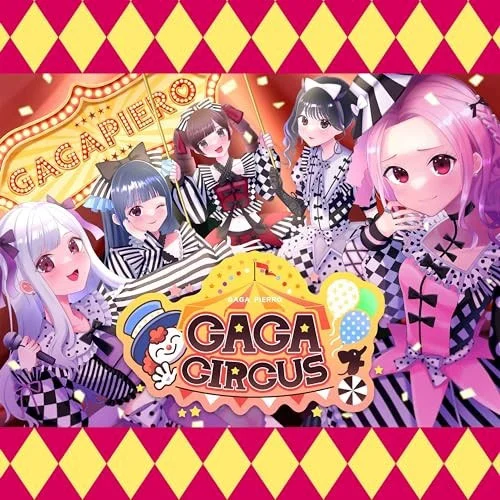 GAGAPIERO – GAGA CIRCUS 2023 [24bit/48kHz] [Hi-Res Flac 538MB]-蓝光演唱会资源网