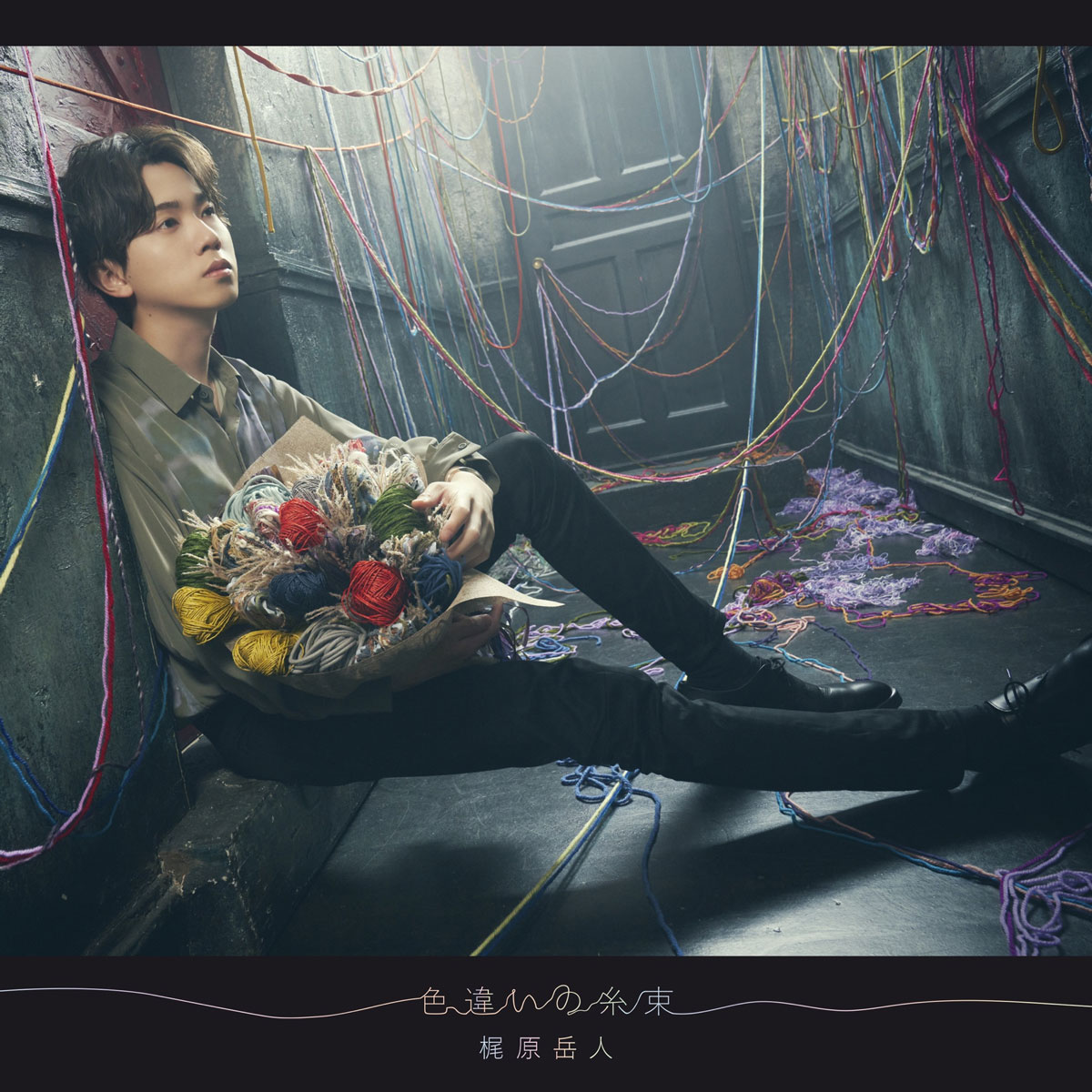 Gakuto Kajiwara – Irochigai no Yakusoku 梶原岳人 – 色違いの糸束 CD+BD 2022《BDMV 6.03GB》-蓝光演唱会资源网