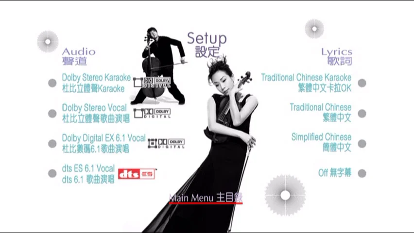 图片[9]-港乐 X 林忆莲 X 伦永亮 演唱会 卡拉OK 2DVD [DVD ISO 10.68GB]-蓝光演唱会资源网