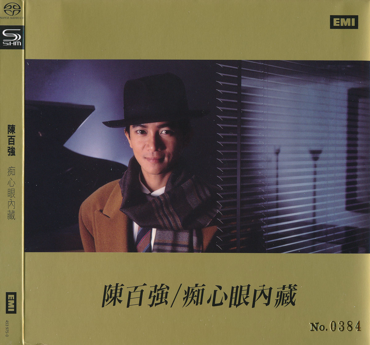 陈百强 – 录音巨著 2022 SHM-SACD 8CD 日本压制限量发行 [SACD ISO 14.9GB]-蓝光演唱会资源网