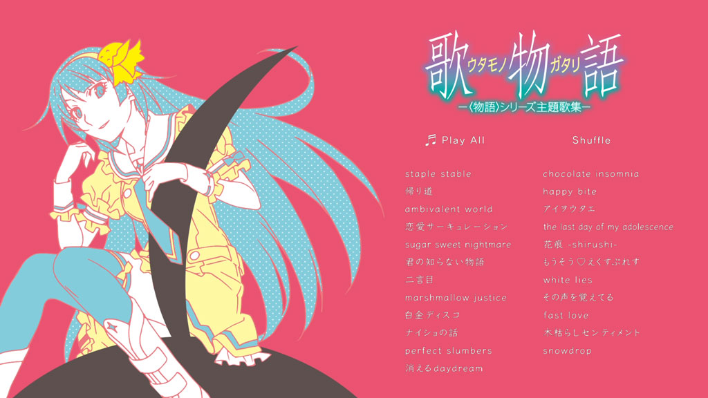 图片[2]-オムニバス – 歌物語 ー〈物語〉シリーズ主題歌集　ー 付属BD 2016 [BDMV 10.9GB]-蓝光演唱会资源网