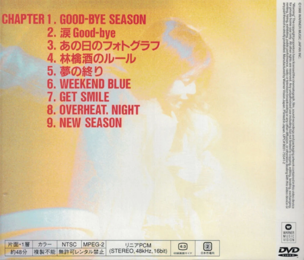 图片[2]-森高千里 Chisato Moritaka – Get Smile – Live at Nippon Seinenkan《DVD ISO 3.25G》-蓝光演唱会资源网