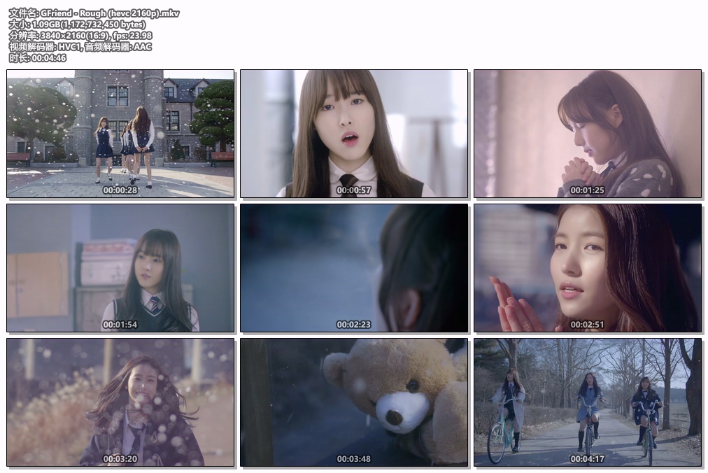图片[2]-GFriend – Rough 4K 2160P [Bugs MP4 1.09GB]-蓝光演唱会资源网