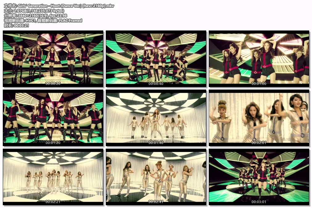 图片[2]-少女时代 Girls\’ Generation – Hoot (Dance Ver.) 4K 2160P [Bugs MP4 1.07GB]-蓝光演唱会资源网
