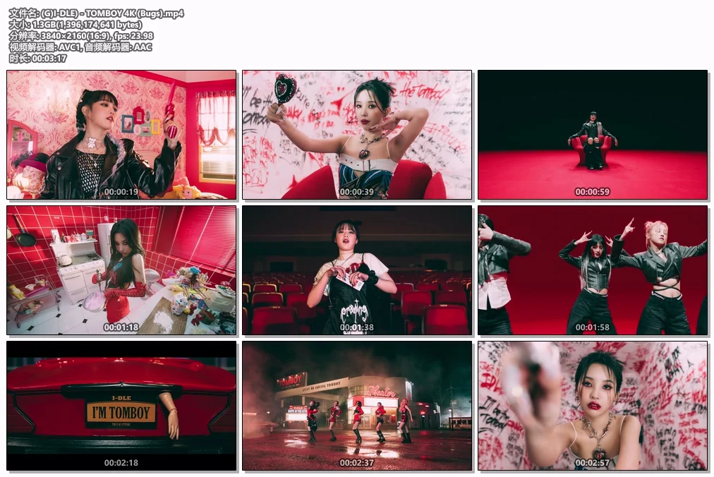 图片[2]-(G)I-DLE) – TOMBOY 4K 2160P [Bugs MP4 1.3GB]-蓝光演唱会资源网