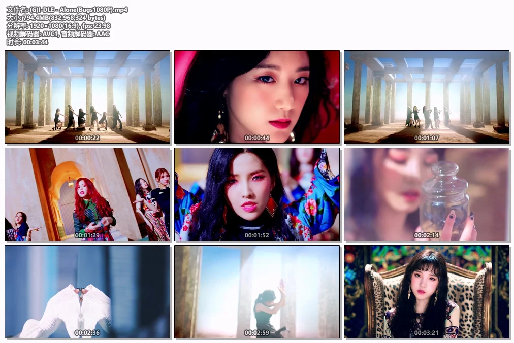 图片[2]-(G)I-DLE – Alone 1080P [Bugs MP4 794.4MB]-蓝光演唱会资源网