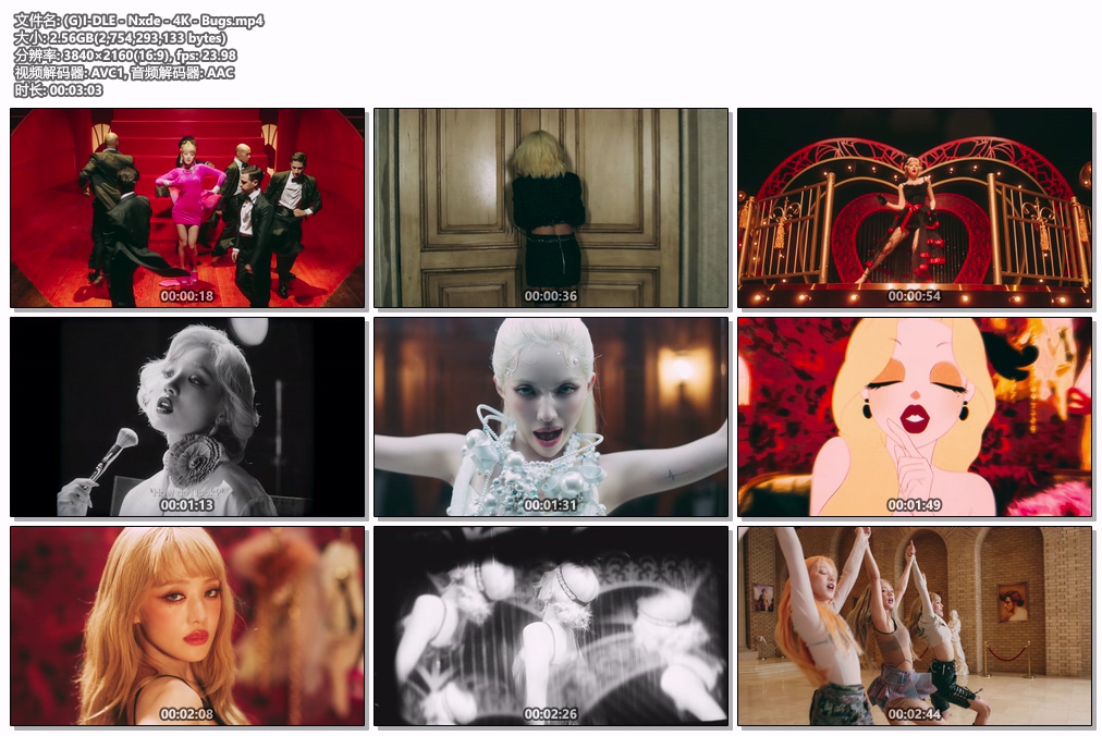 图片[2]-(G)I-DLE – Nxde 4K 2160P [Bugs MP4 2.56GB]-蓝光演唱会资源网