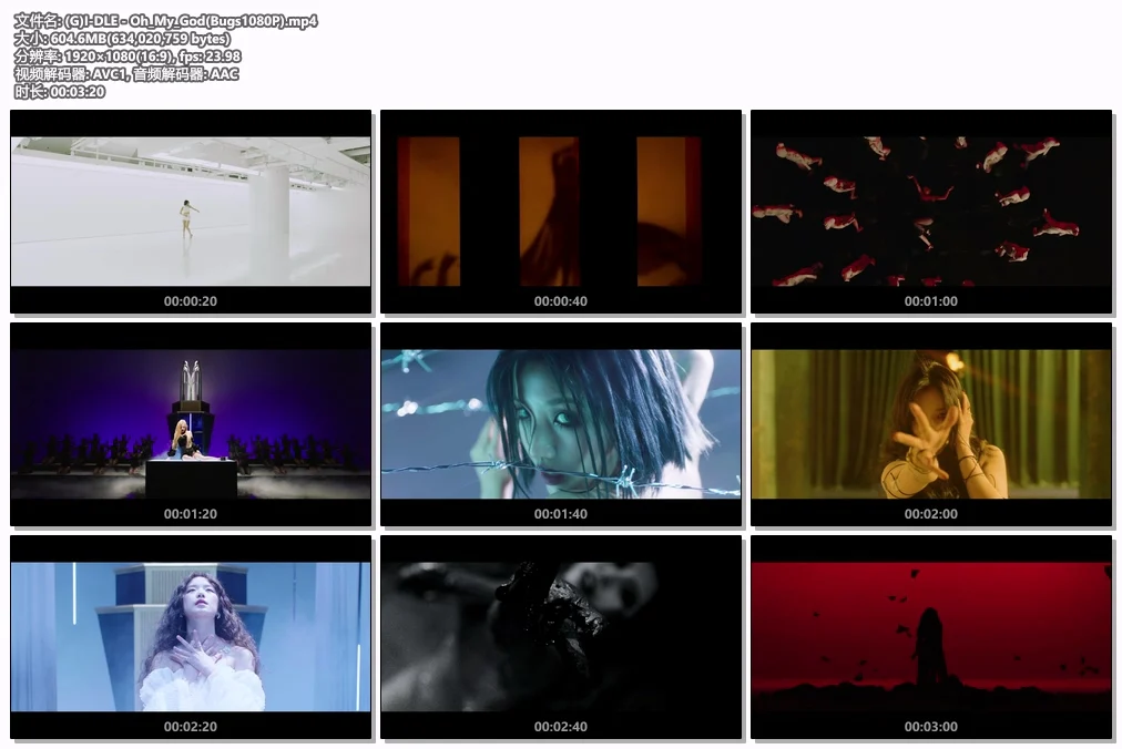 图片[2]-(G)I-DLE – Oh My God 1080P [Bugs MP4 604.6MB]-蓝光演唱会资源网