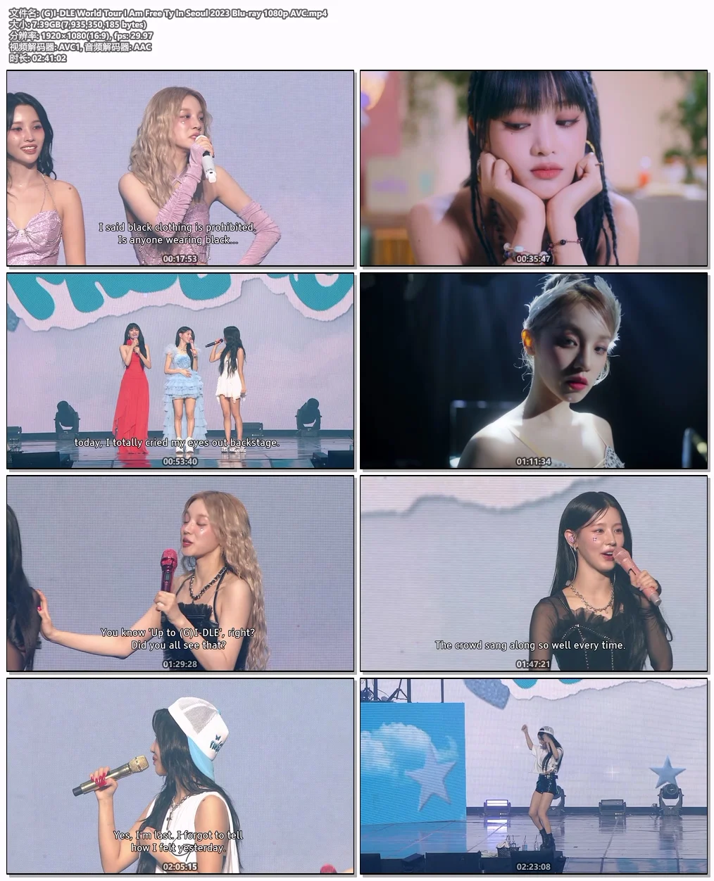 (G)I-DLE – Last Dance 4K 2160P [Bugs MP4 1.6GB]-蓝光演唱会资源网