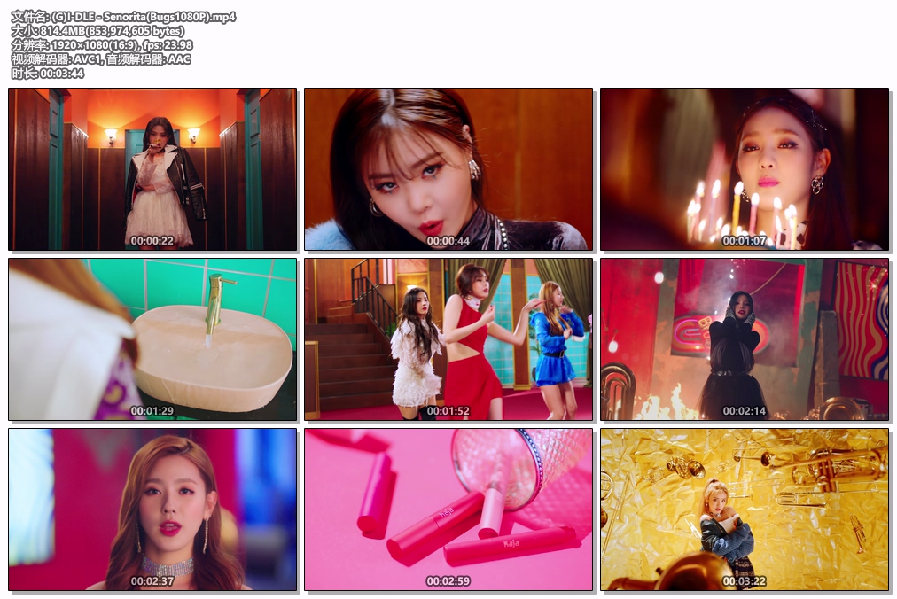 图片[2]-(G)I-DLE – Senorita 1080P [Bugs MP4 814.4MB]-蓝光演唱会资源网