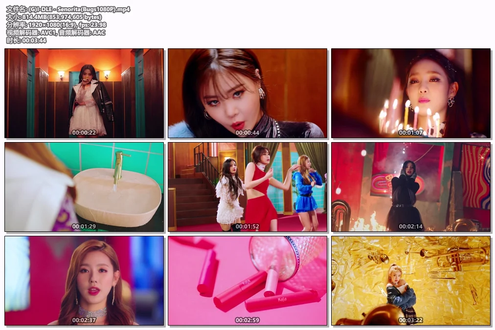 图片[2]-(G)I-DLE – Senorita 1080P [Bugs MP4 814.4MB]-蓝光演唱会资源网