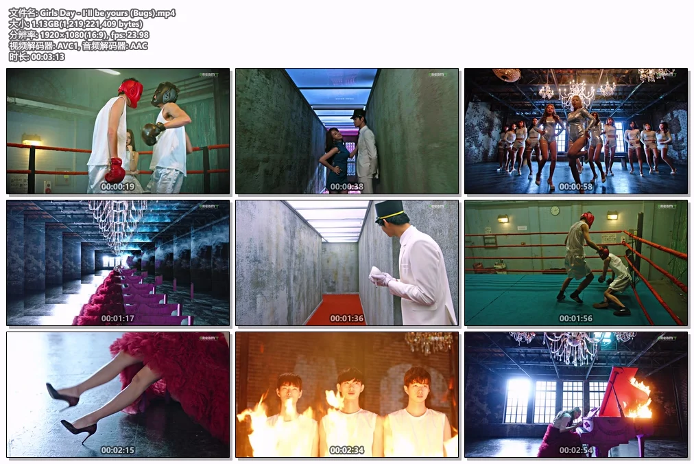图片[2]-Girls Day – I\’ll be yours 1080P [Bugs MP4 1.13GB]-蓝光演唱会资源网