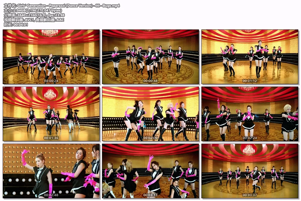 图片[2]-Girls\’ Generation – Paparazzi (Dance Version) 4K 2160P [Bugs MP4 2.04GB]-蓝光演唱会资源网