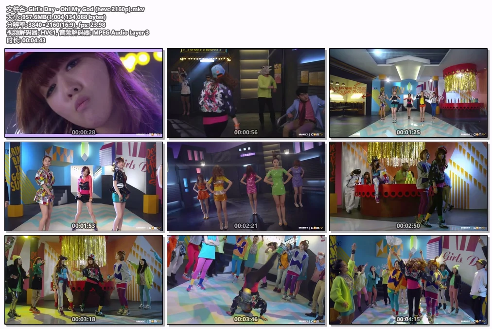 图片[2]-Girl’s Day – Oh! My God 4K 2160P [Bugs MKV 957.6MB]-蓝光演唱会资源网