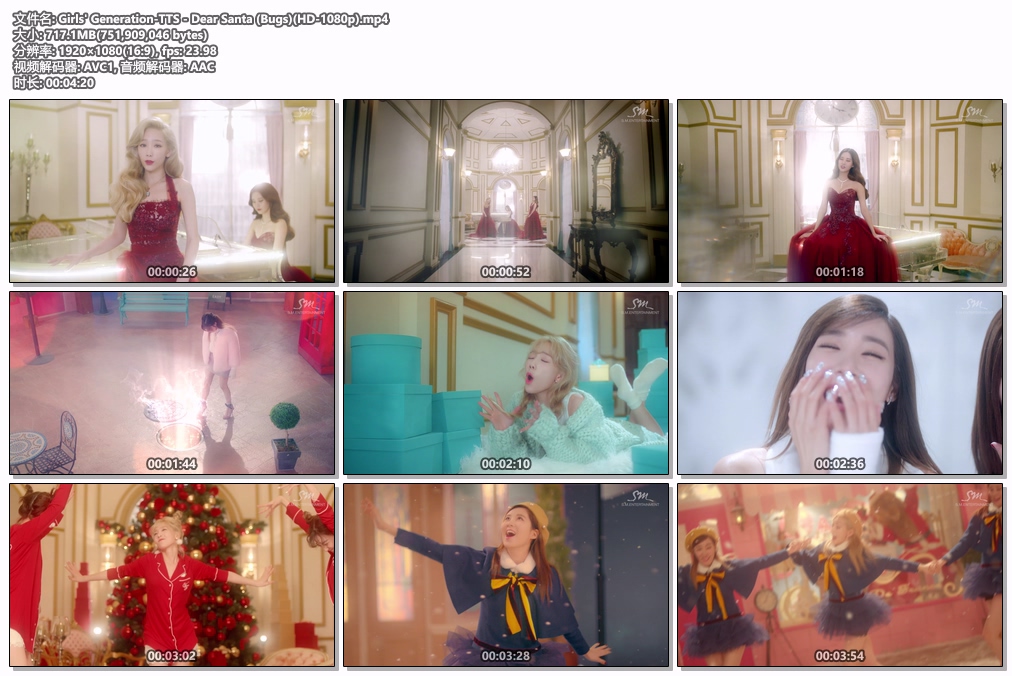 图片[2]-少女时代 Girls\’ Generation-TTS – Dear Santa 1080P [Bugs MP4 717.1MB]-蓝光演唱会资源网