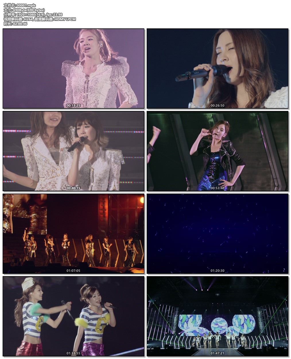 aespa – Girls (Performance Stage 1) 4K 2160P [Master MP4 1.76GB]-蓝光演唱会资源网