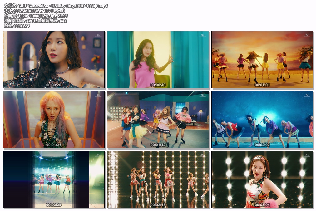 图片[2]-少女时代 Girls\’ Generation – Holiday 1080P [Bugs MP4 906.5MB]-蓝光演唱会资源网