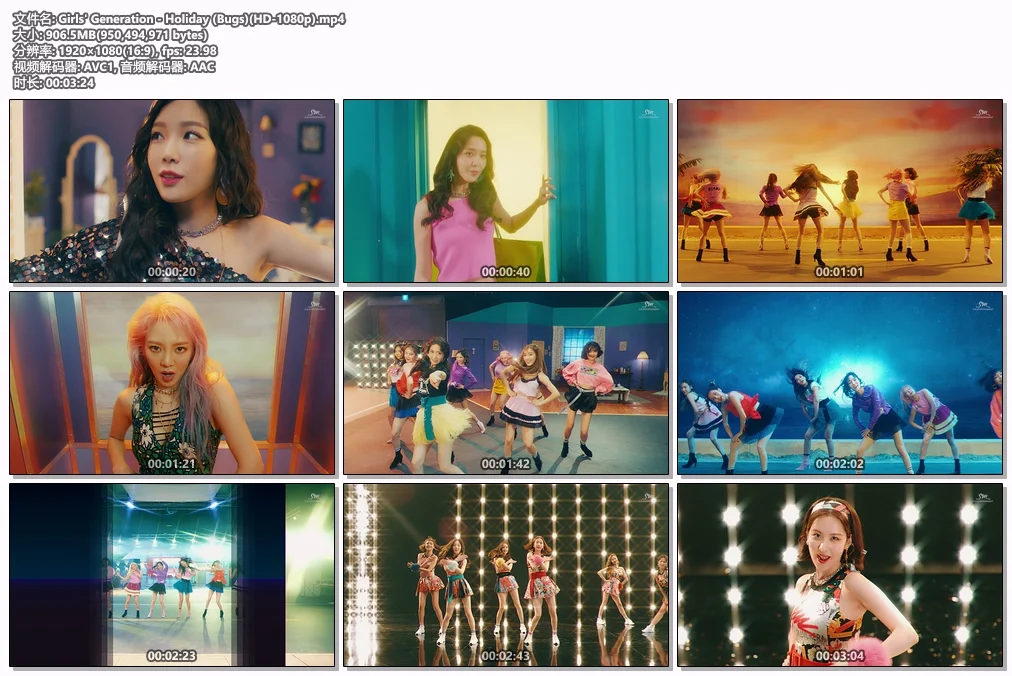 图片[2]-少女时代 Girls\’ Generation – Holiday 1080P [Bugs MP4 906.5MB]-蓝光演唱会资源网