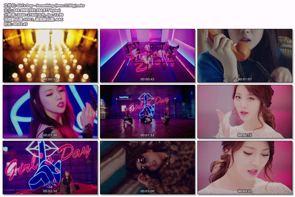 图片[2]-Girl’s Day – Something 4K 2160P [Bugs MKV 949.9MB]-蓝光演唱会资源网