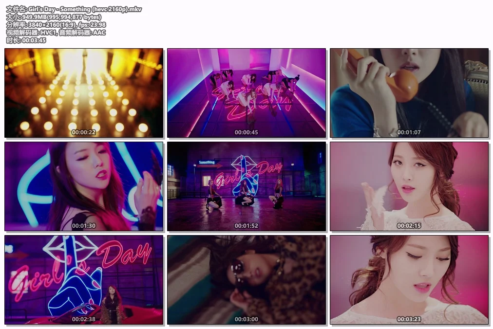 图片[2]-Girl’s Day – Something 4K 2160P [Bugs MKV 949.9MB]-蓝光演唱会资源网