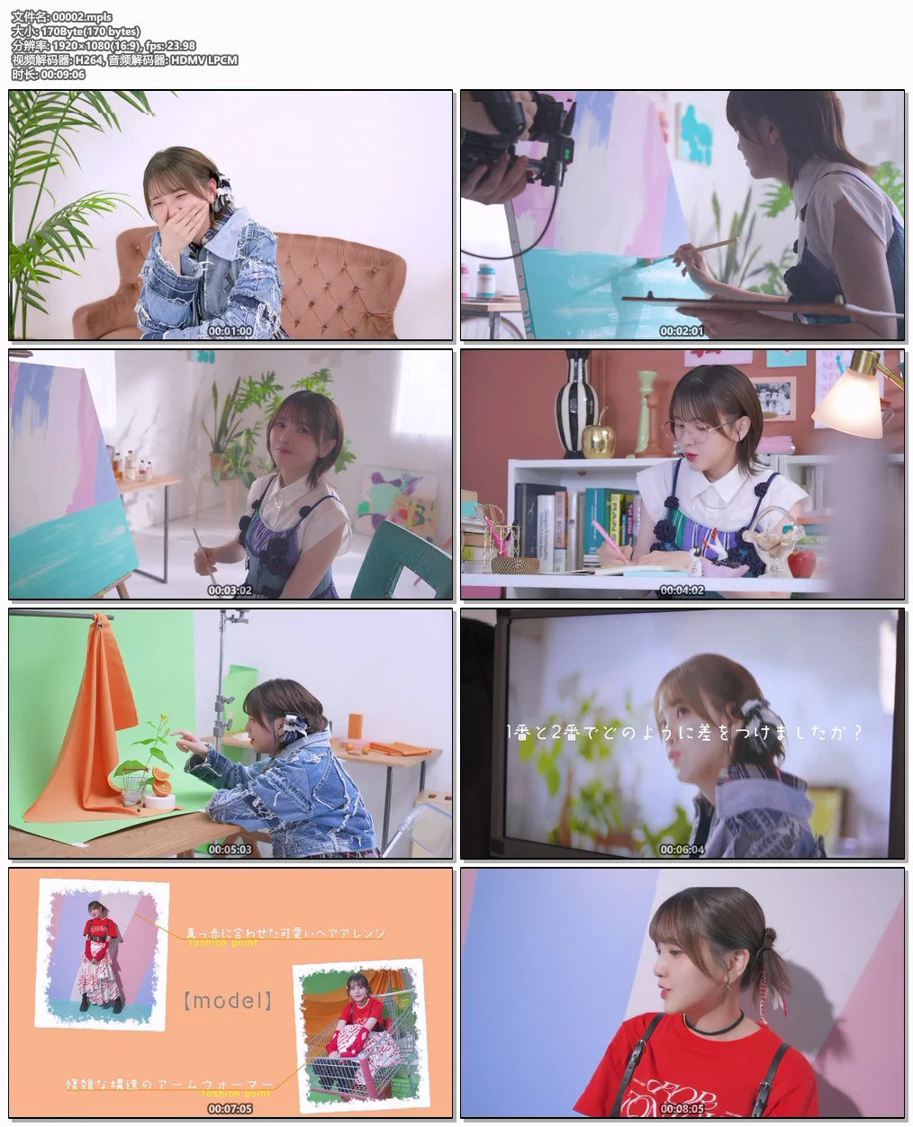 图片[6]-鬼頭明里 2nd ミニアルバム Give Me Five! 2024 CD+BD 初回限定盤 [BDMV 6.82GB]-蓝光演唱会资源网